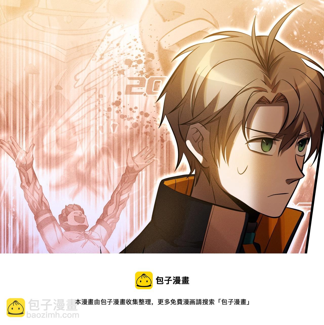 最強玩家 - 第31話 專項訓練(1/3) - 5