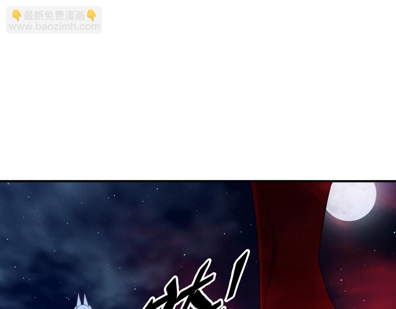 最強玩家 - 第33話 升級反擊(1/3) - 2