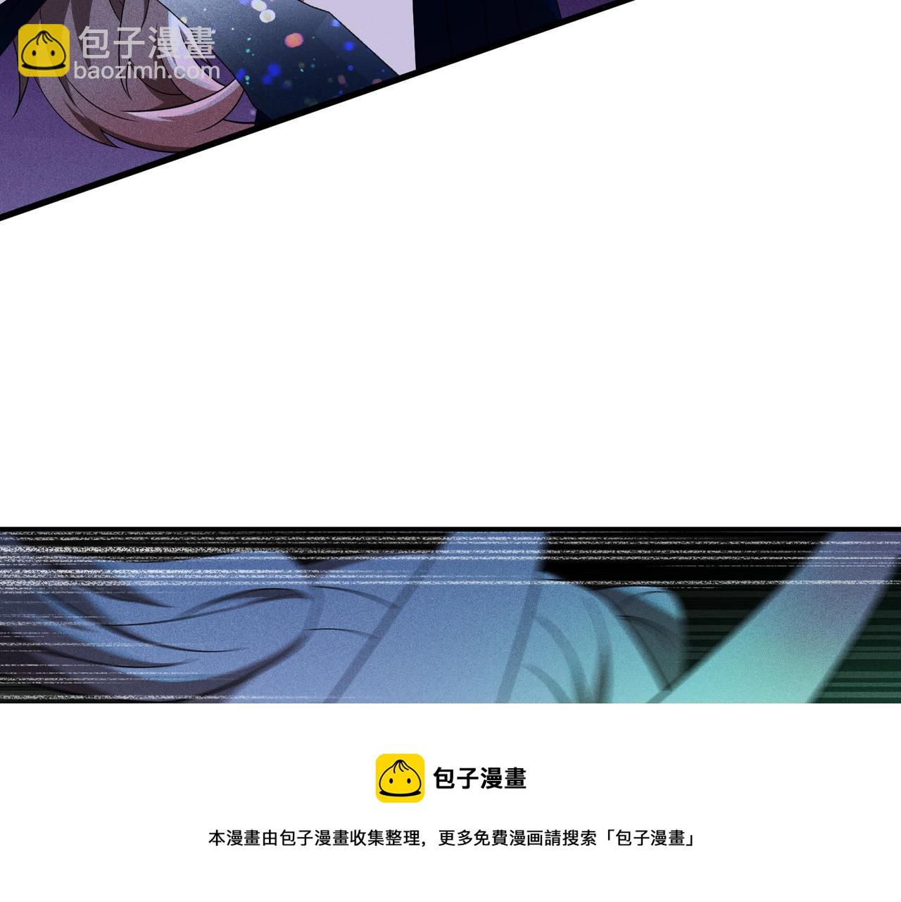 最強玩家 - 第33話 升級反擊(1/3) - 5