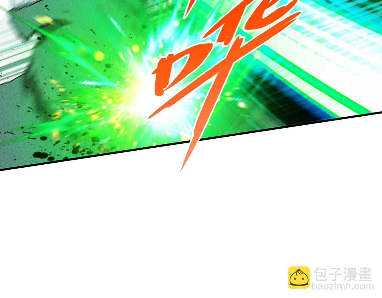 最強玩家 - 第33話 升級反擊(1/3) - 3