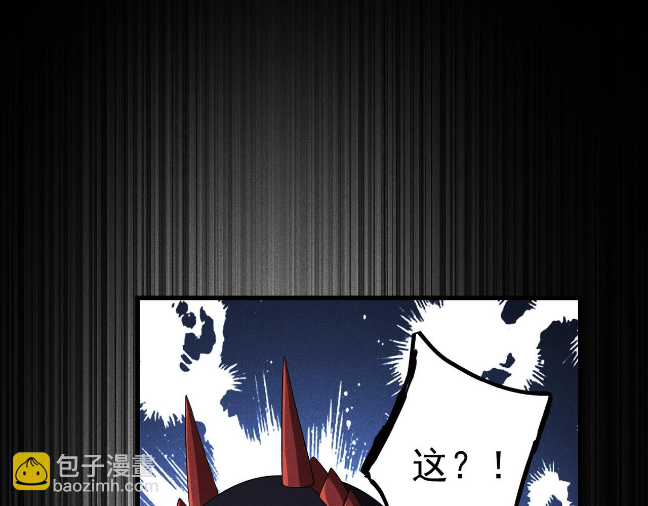 最強玩家 - 第33話 升級反擊(1/3) - 4