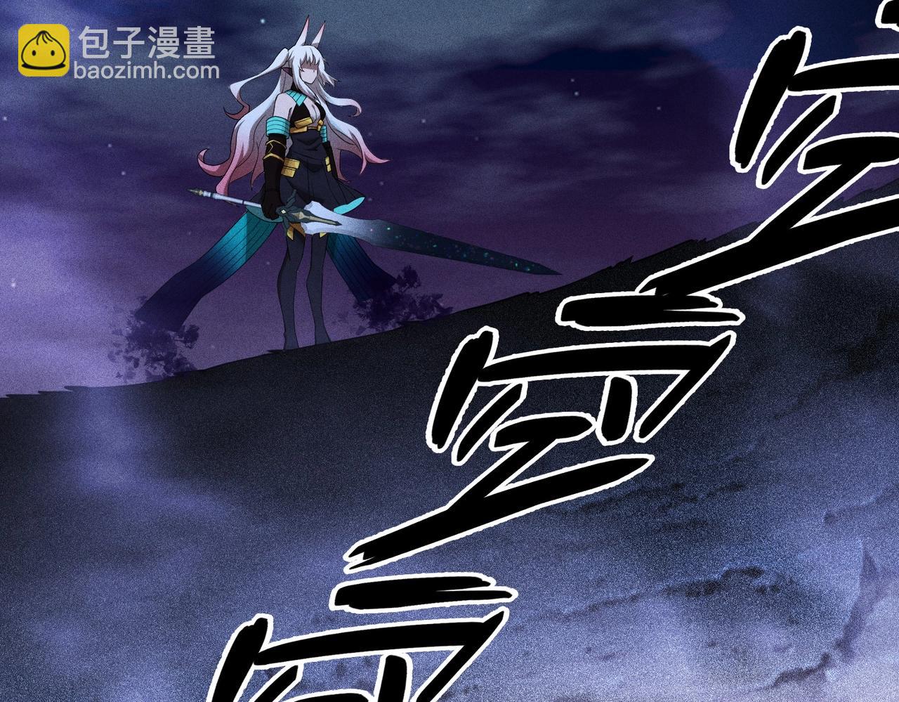 最強玩家 - 第33話 升級反擊(1/3) - 6