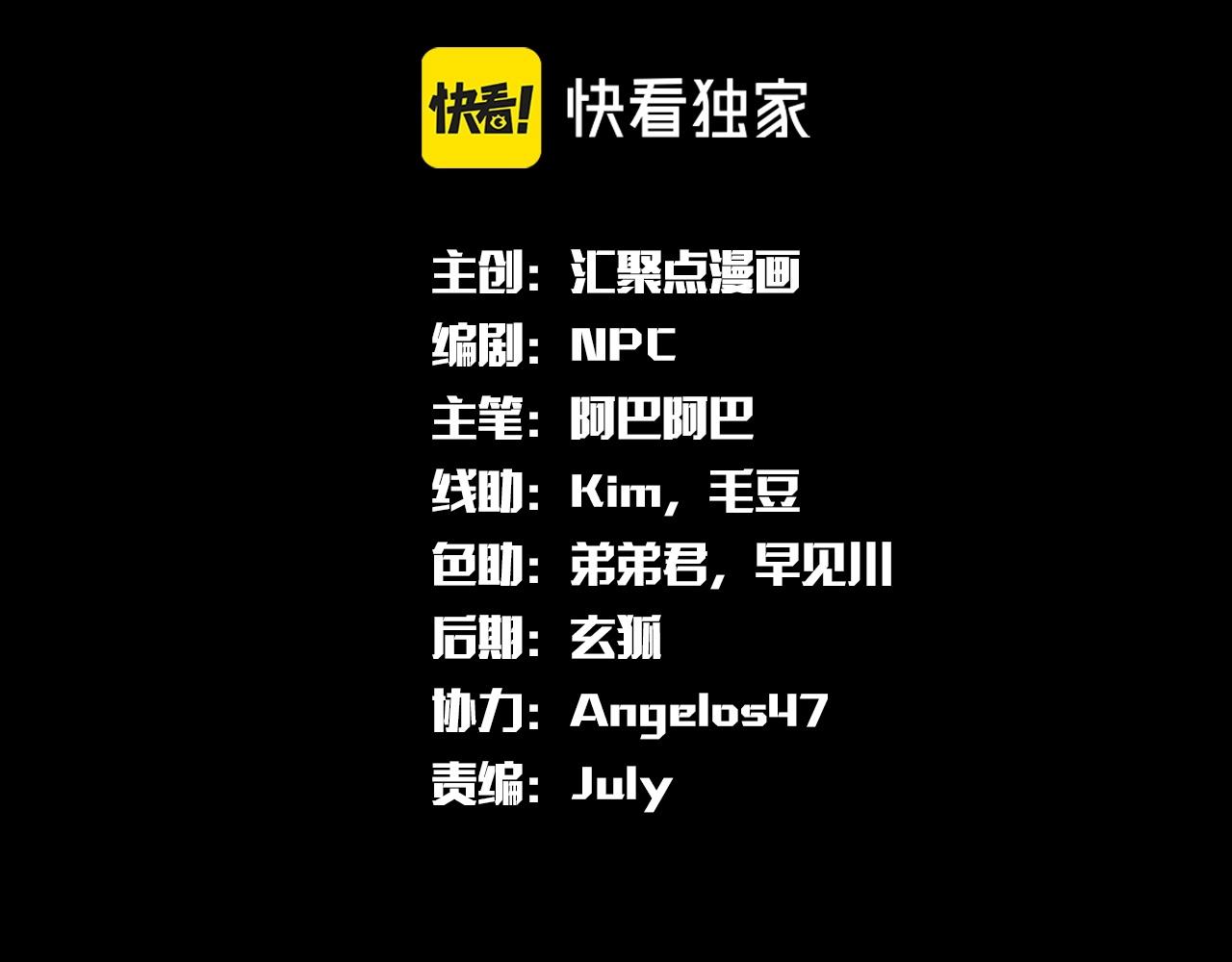 第35话 都市追踪(1/3)-第35话