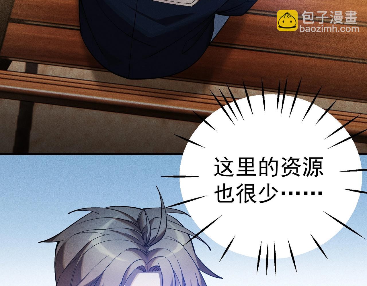 第35话 都市追踪(1/3)-第35话