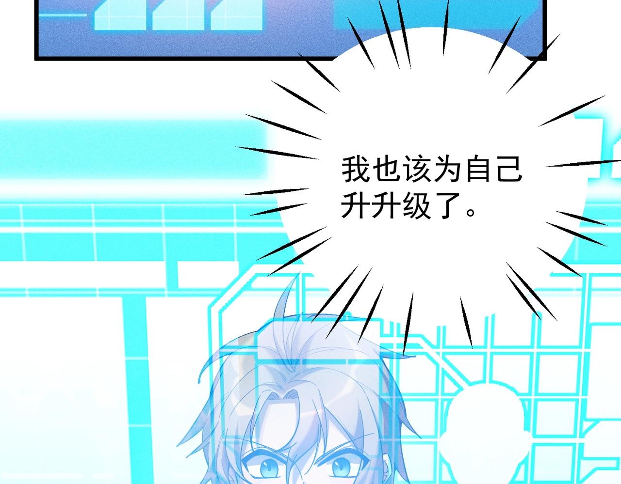 第35话 都市追踪(1/3)-第35话