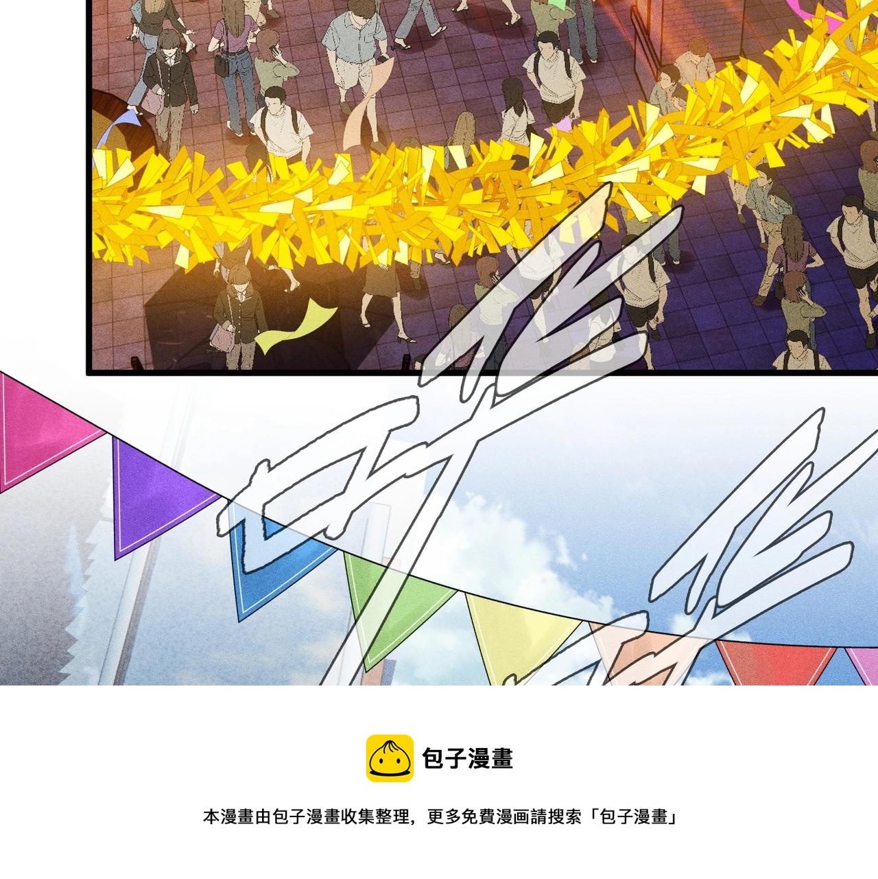 第35话 都市追踪(1/3)-第35话