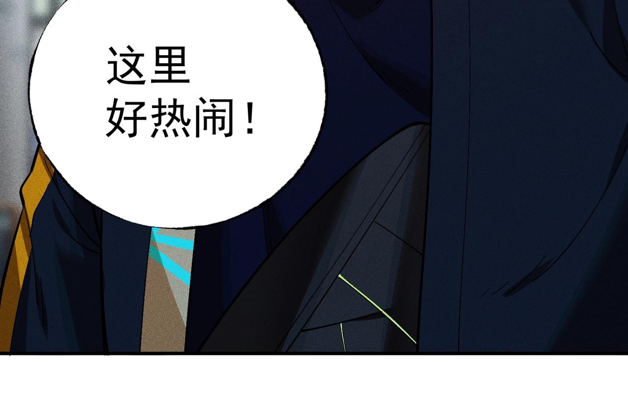 第35话 都市追踪(1/3)-第35话