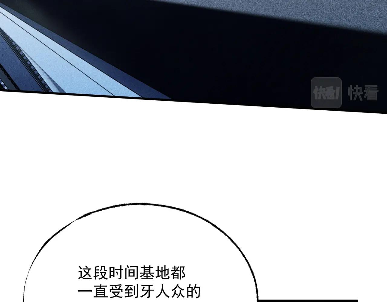 第35话 都市追踪(1/3)-第35话