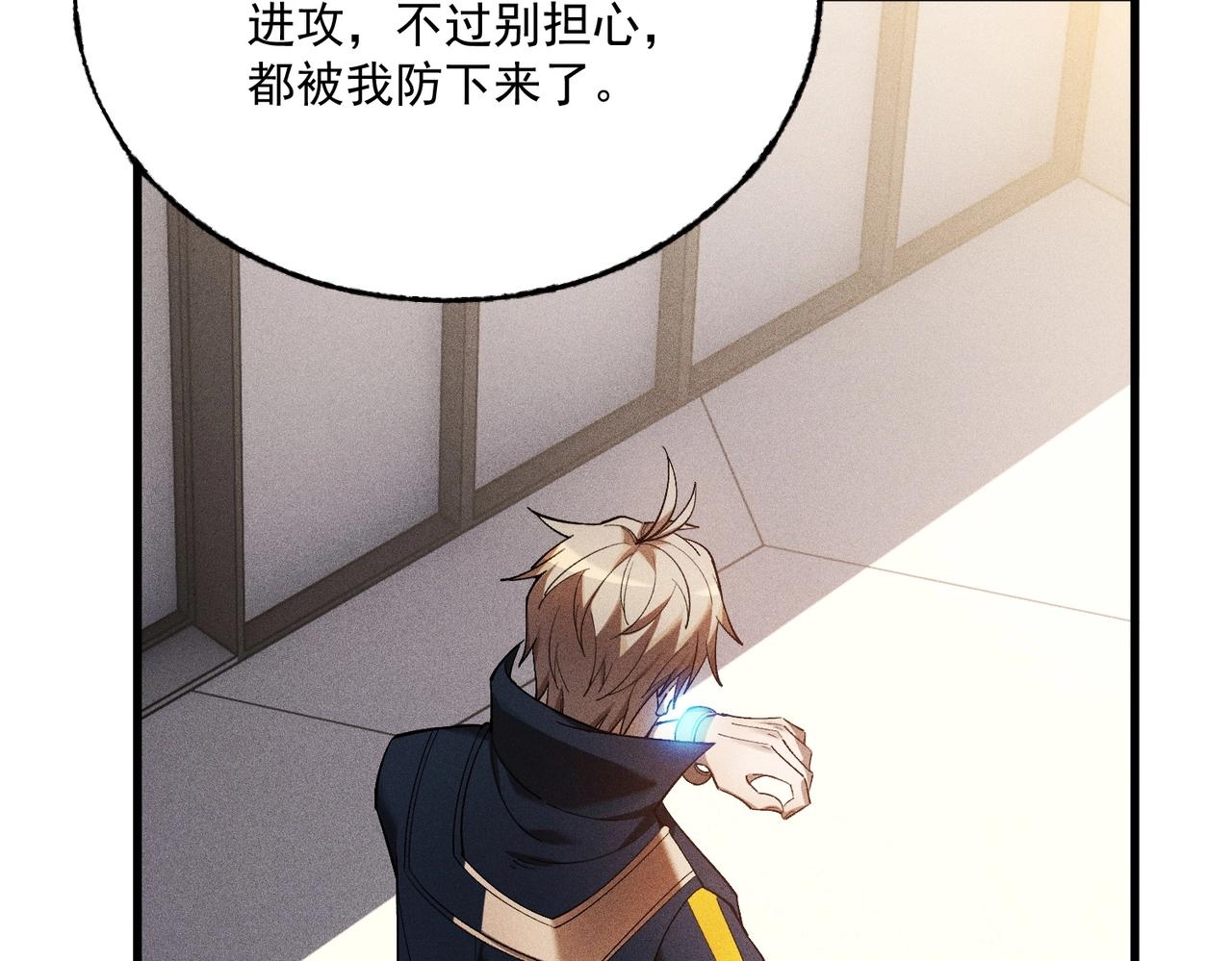 第35话 都市追踪(1/3)-第35话