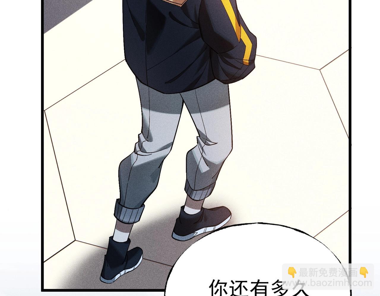 第35话 都市追踪(1/3)-第35话