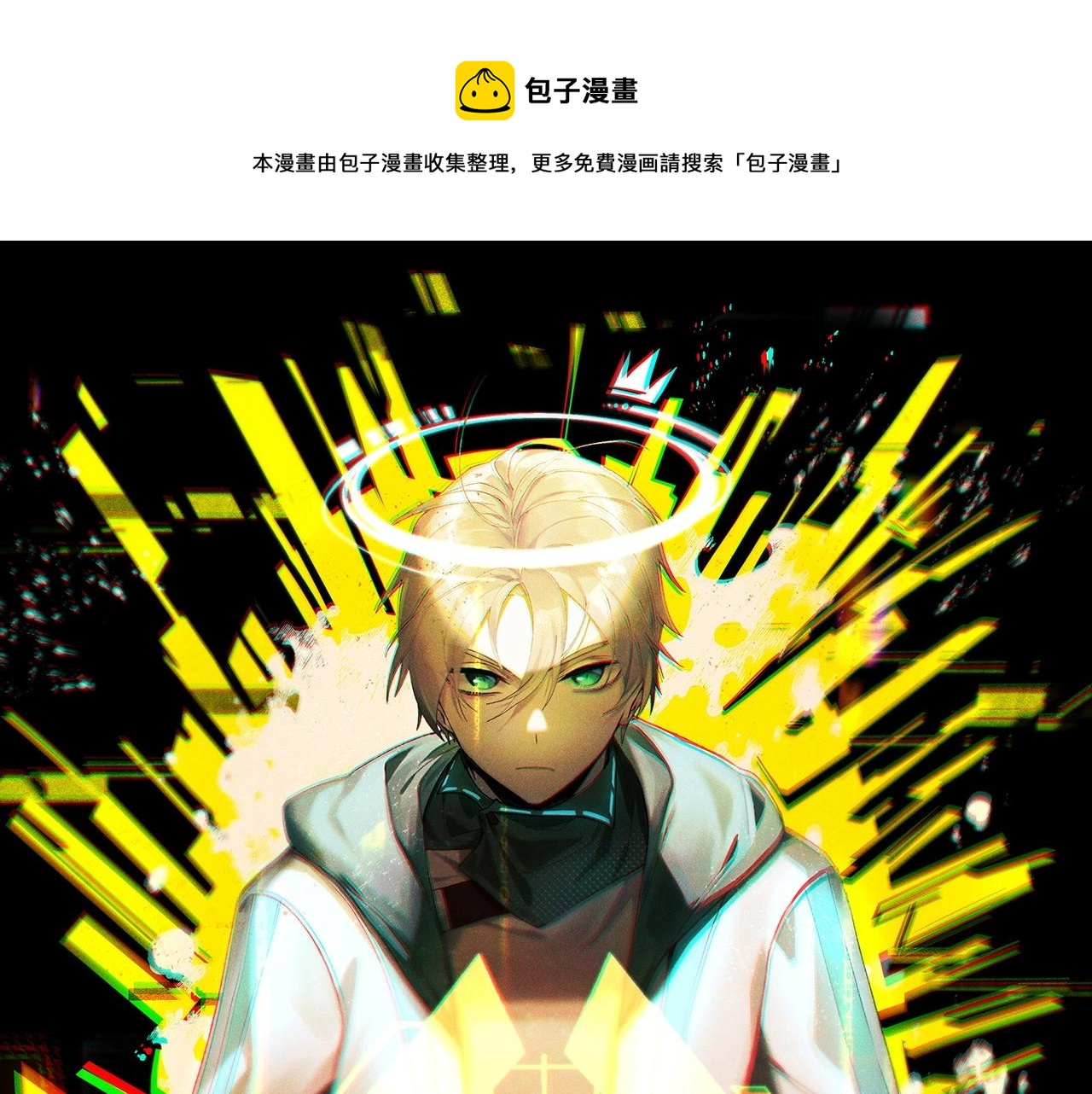 第5话 网红少女！(1/5)-第5话