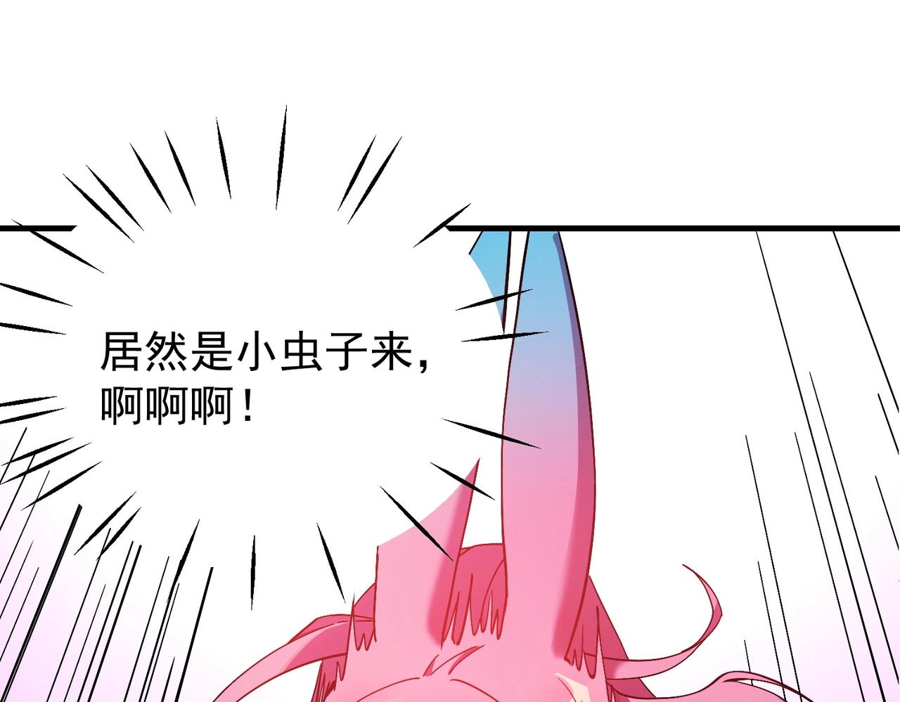 第5话 网红少女！(1/5)-第5话