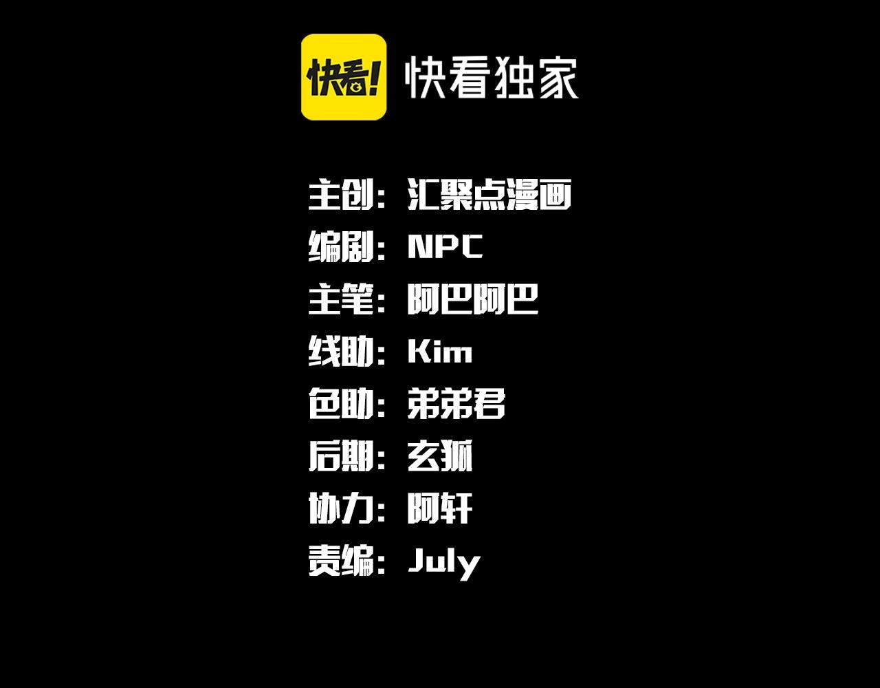 第5话 网红少女！(1/5)-第5话