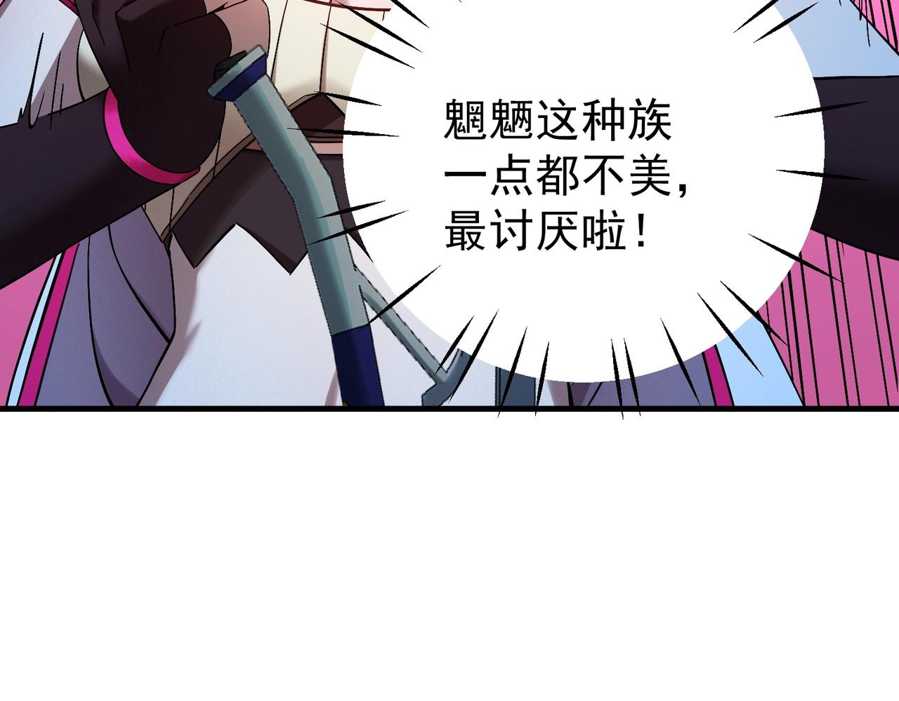 第5话 网红少女！(1/5)-第5话