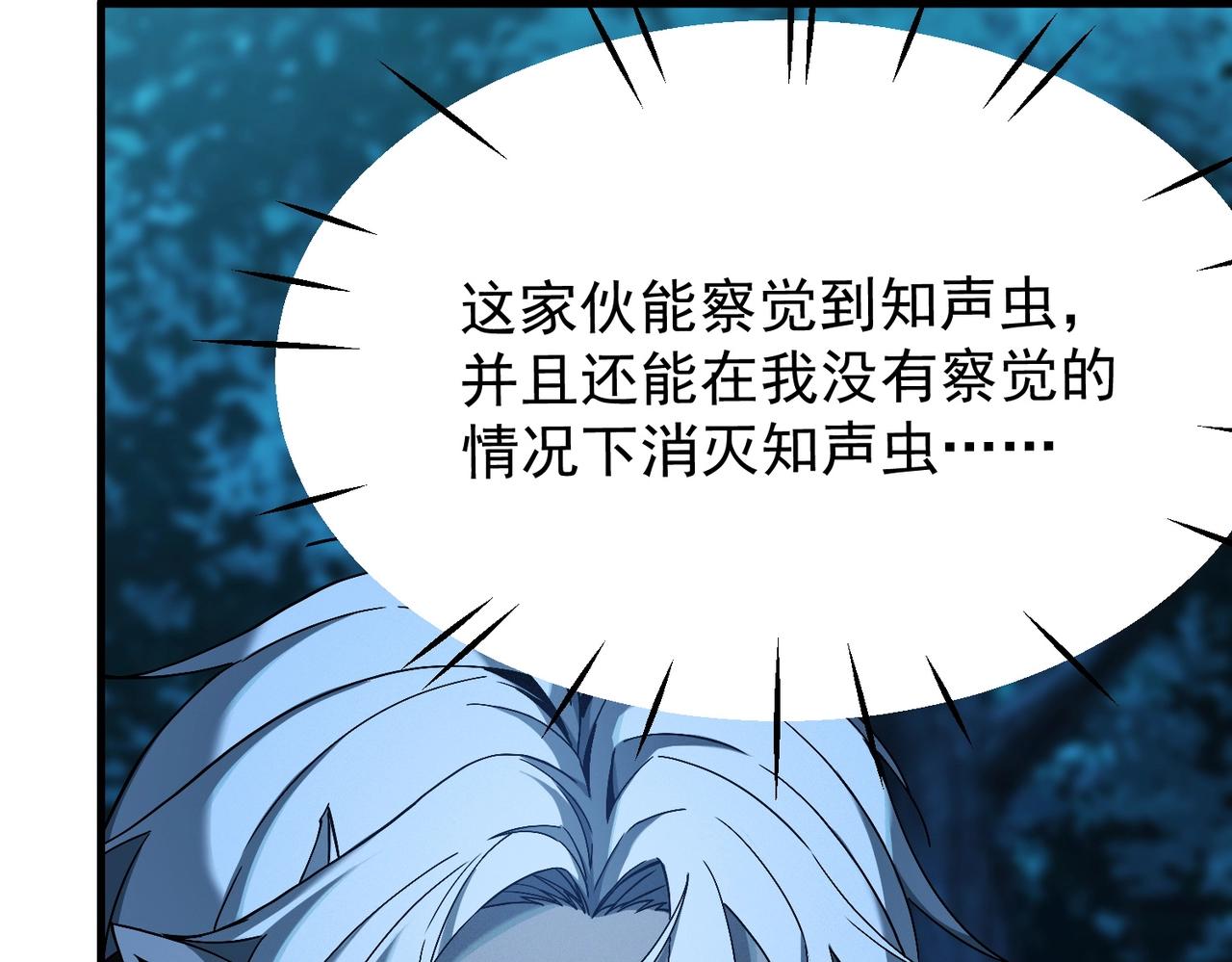 第5话 网红少女！(1/5)-第5话