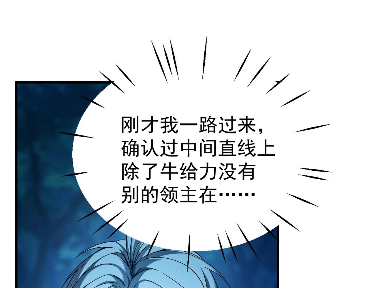 第5话 网红少女！(1/5)-第5话