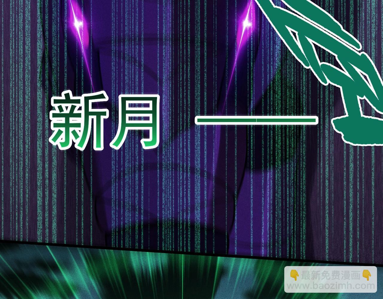 最強玩家 - 第41話 告別過去(1/4) - 8
