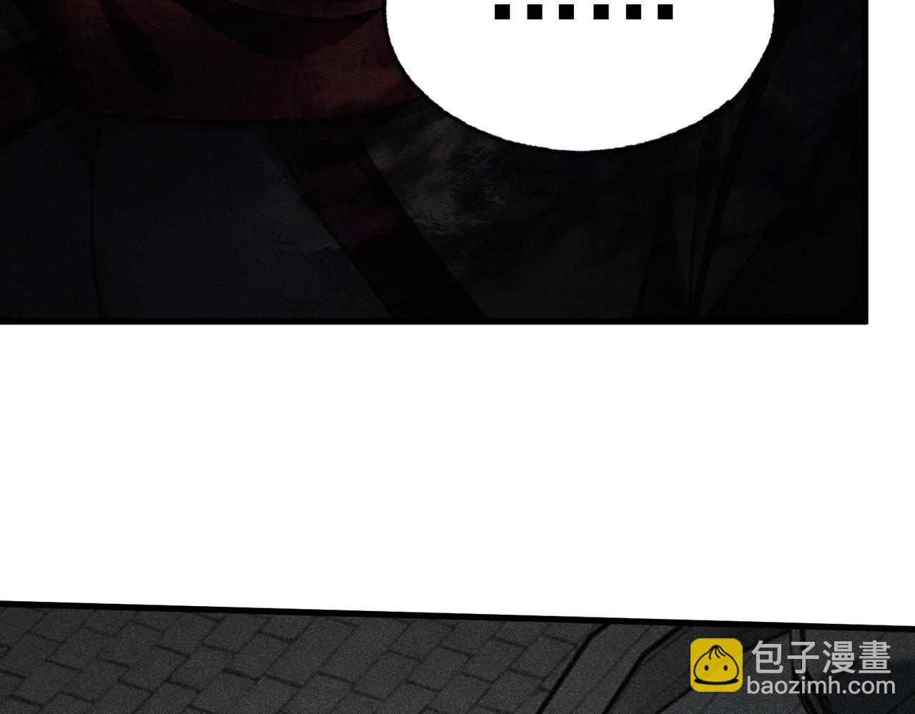 最強玩家 - 第9話 故友與決心(1/5) - 5