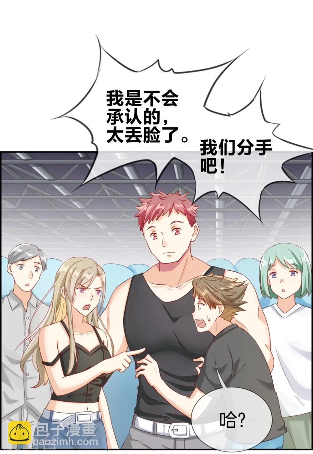 第1话 我穿越了-第1话