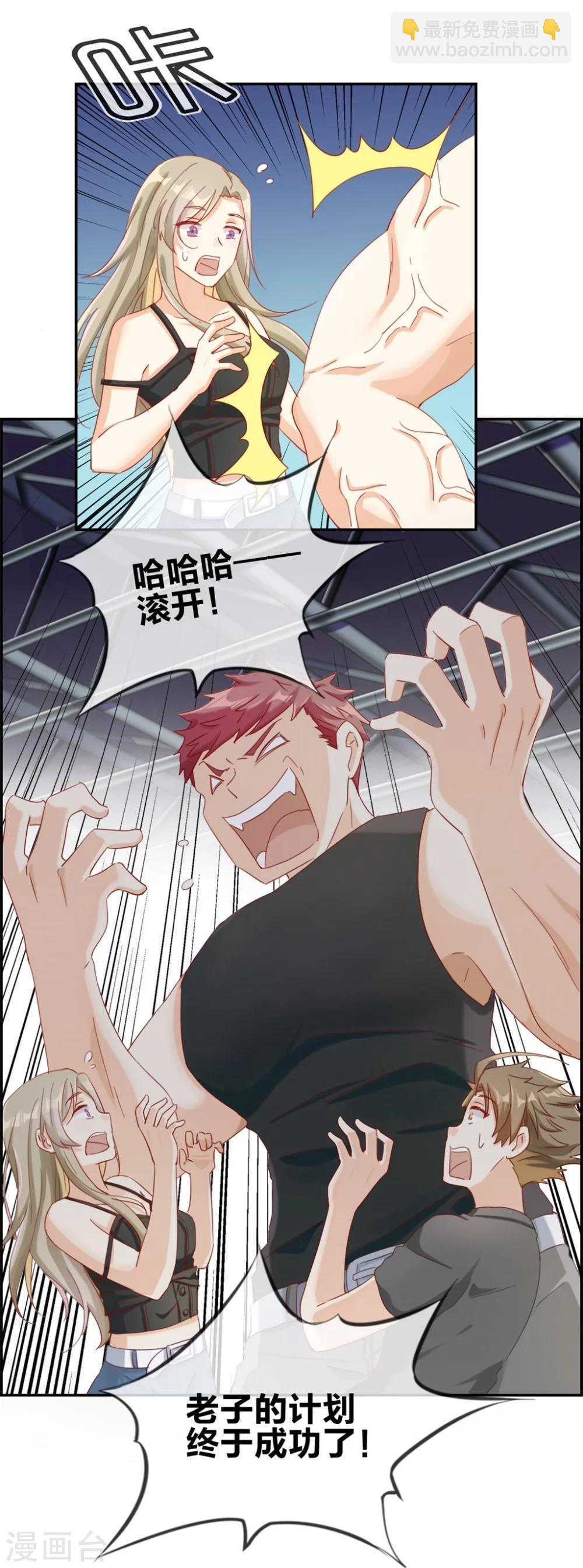 第1话 我穿越了-第1话