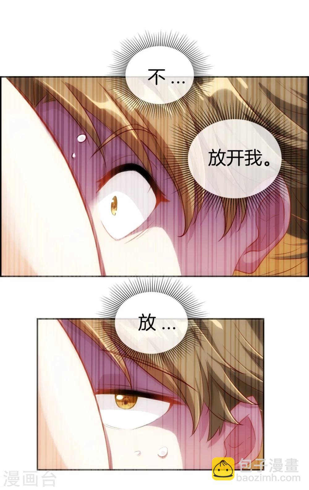 第1话 我穿越了-第1话