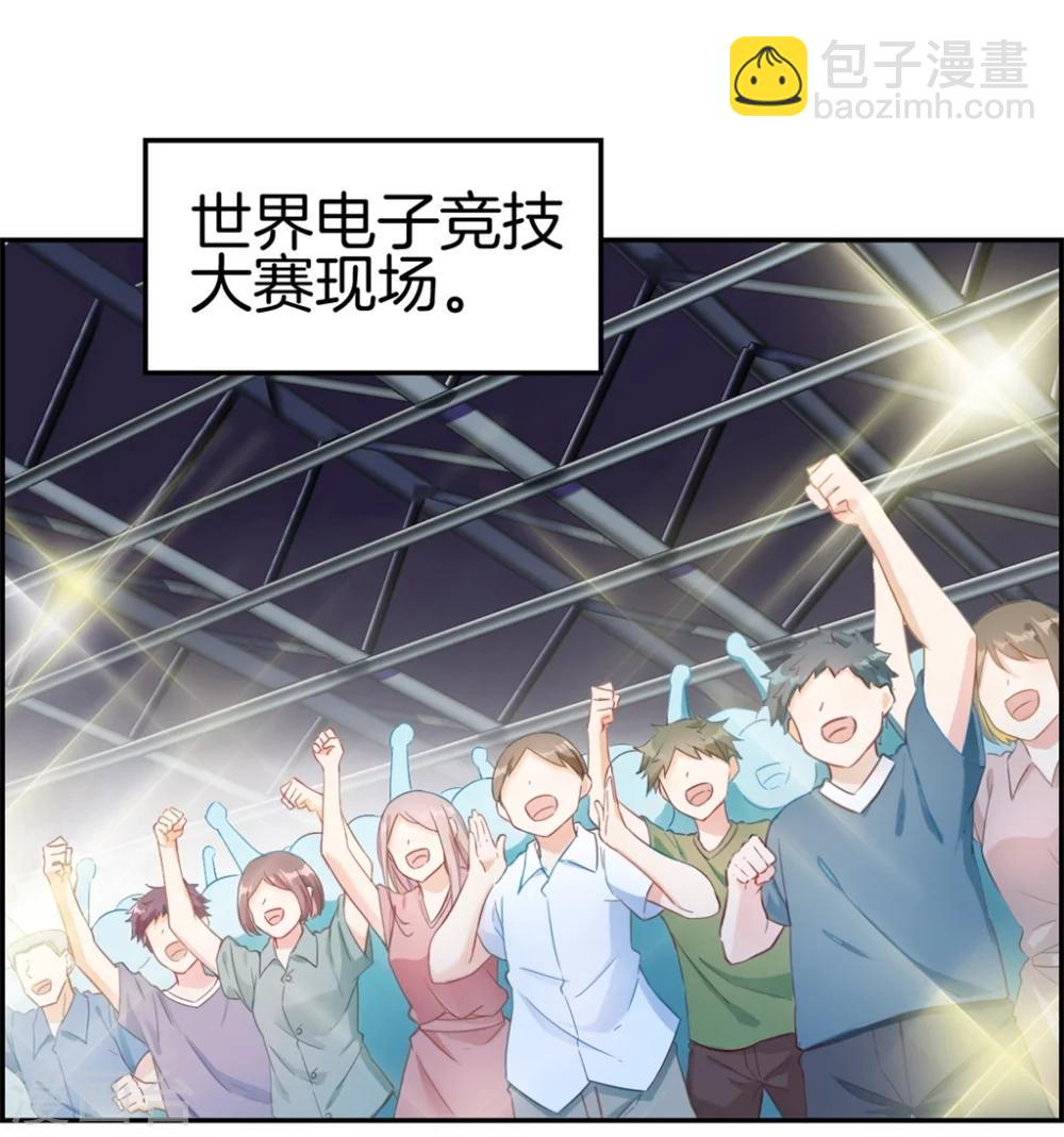 第1话 我穿越了-第1话