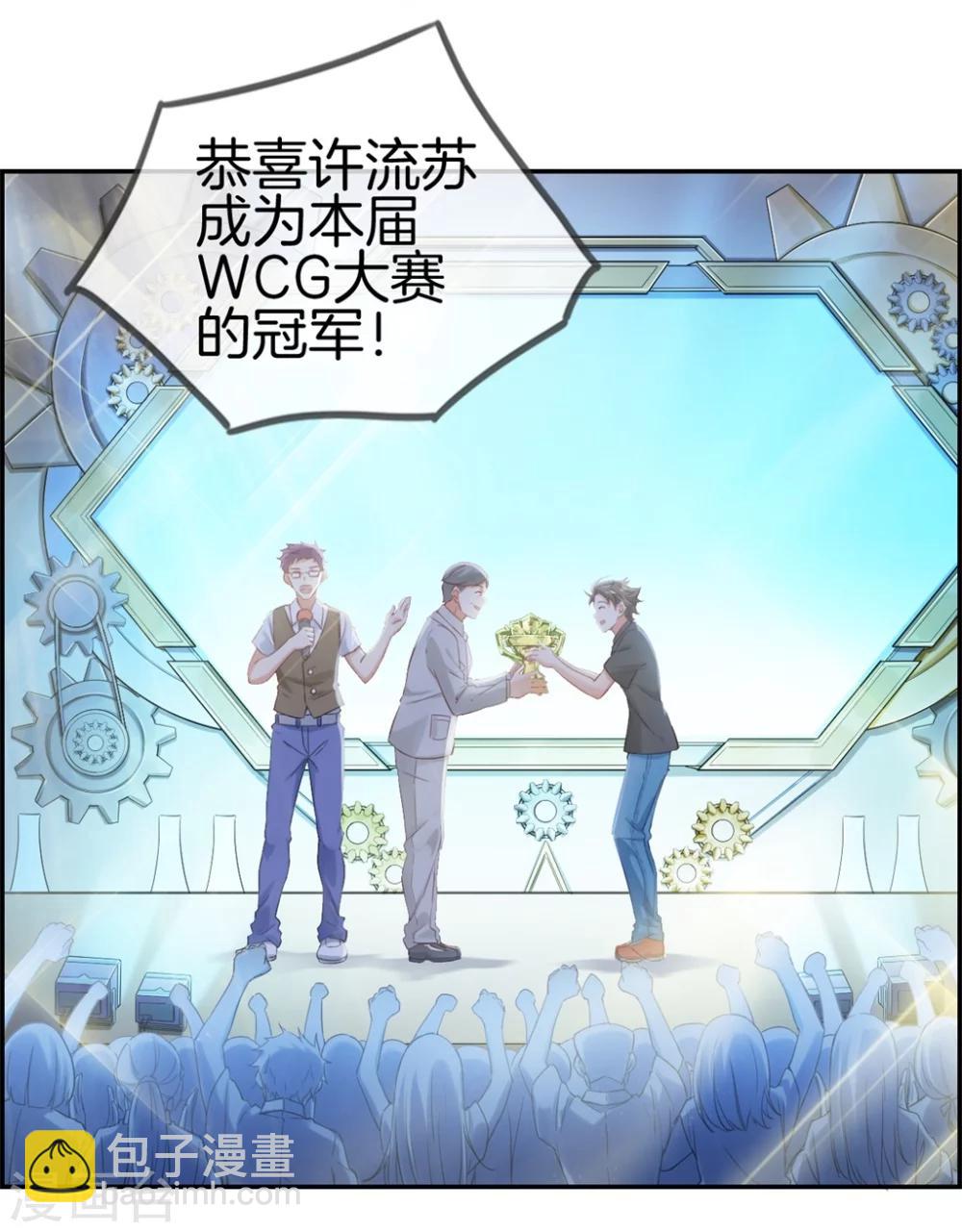 第1话 我穿越了-第1话