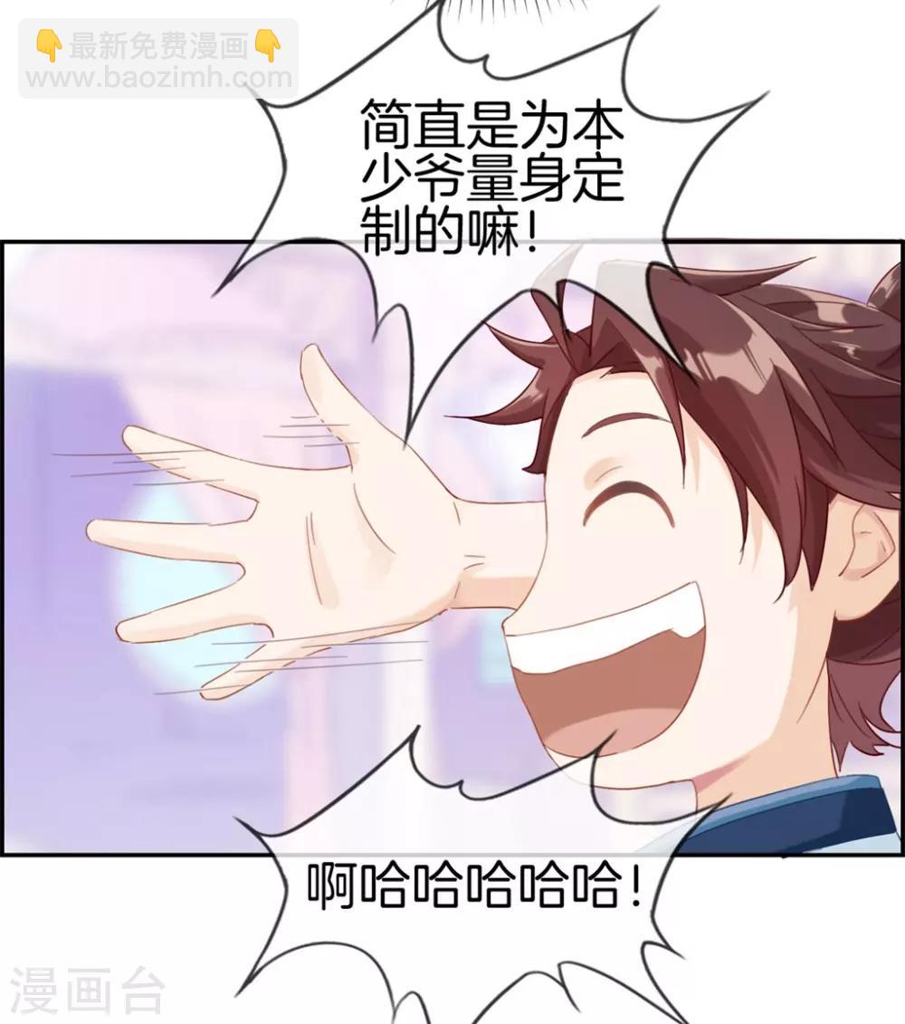 第1话 我穿越了-第1话