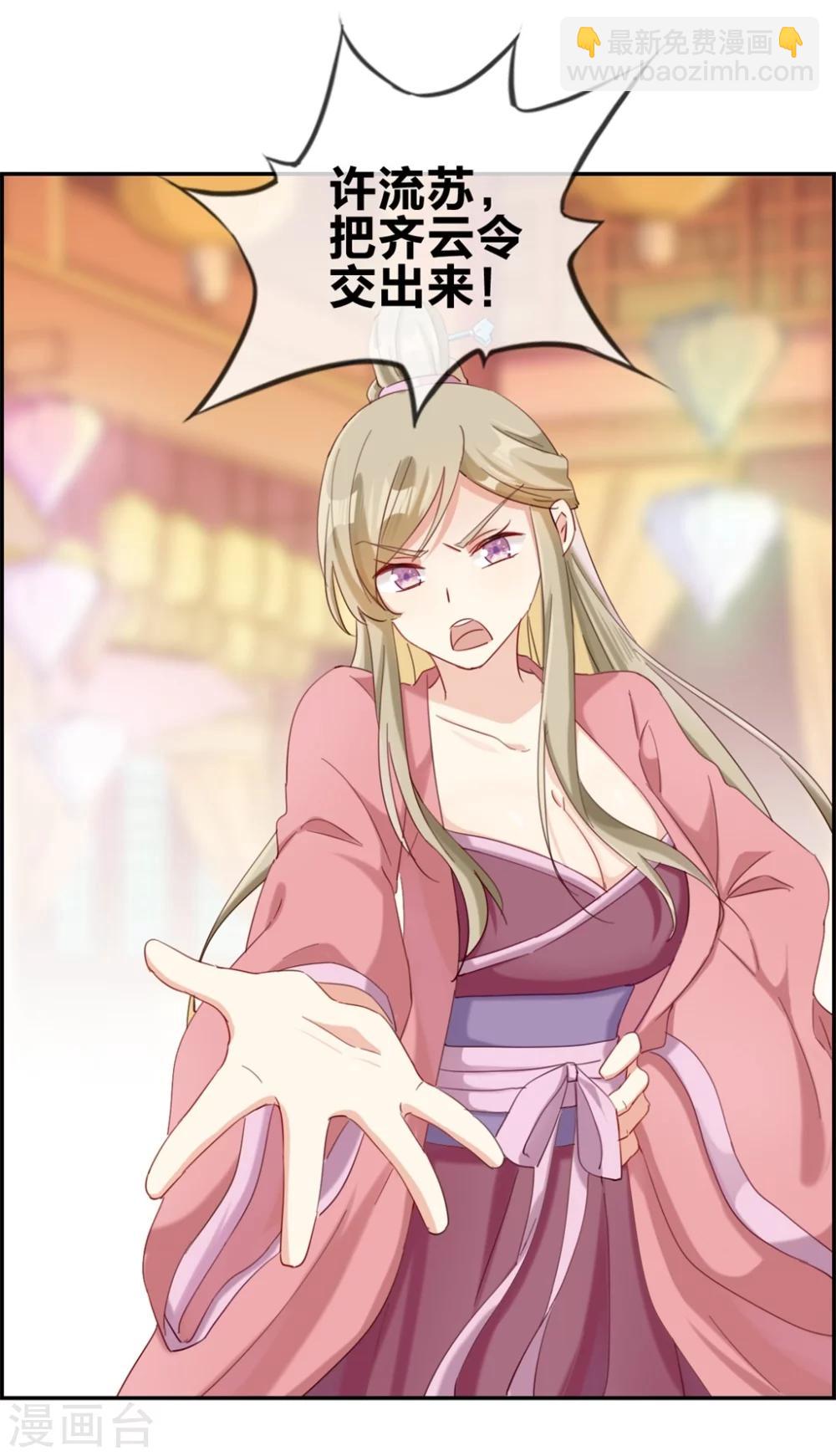 第1话 我穿越了-第1话