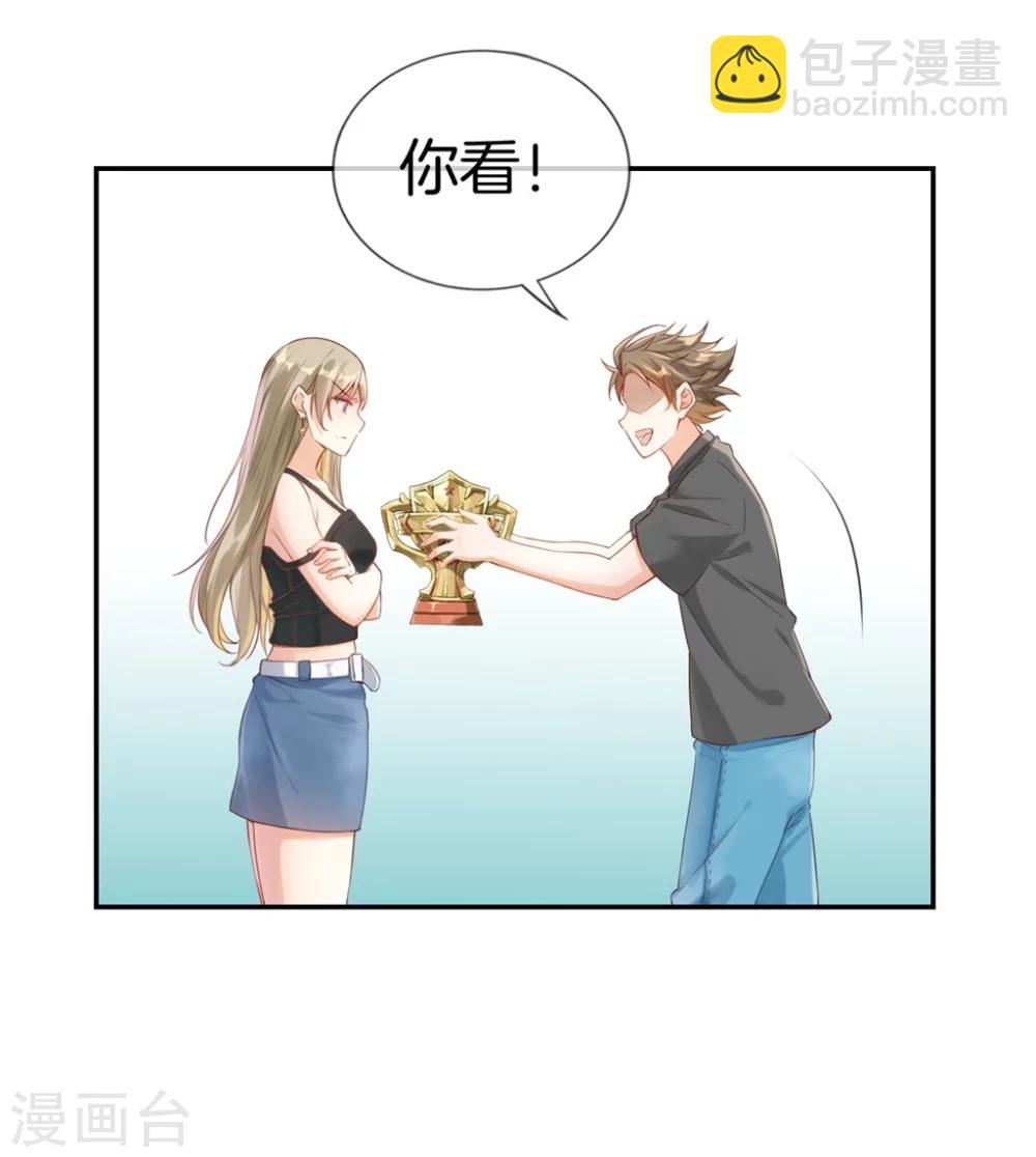 第1话 我穿越了-第1话