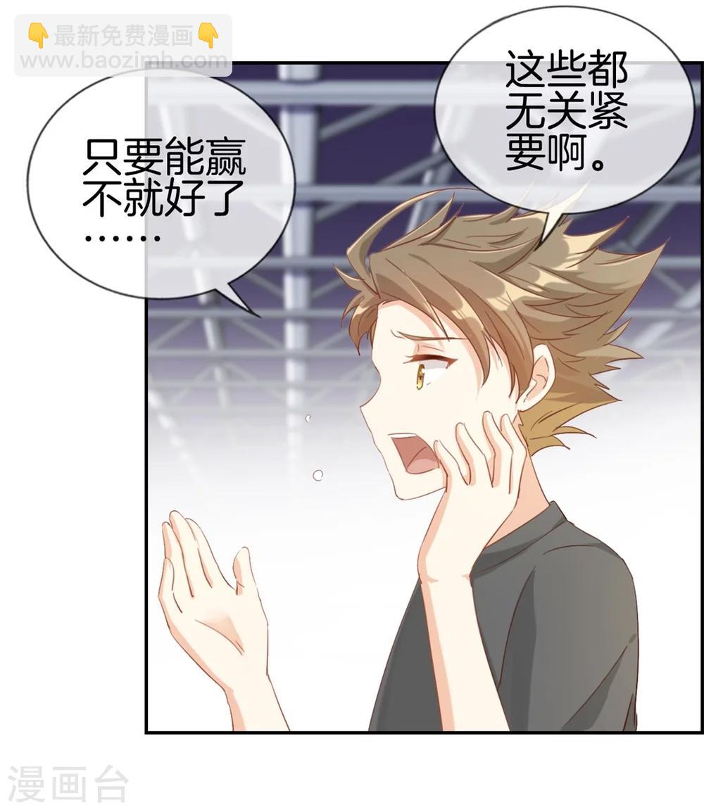 第1话 我穿越了-第1话