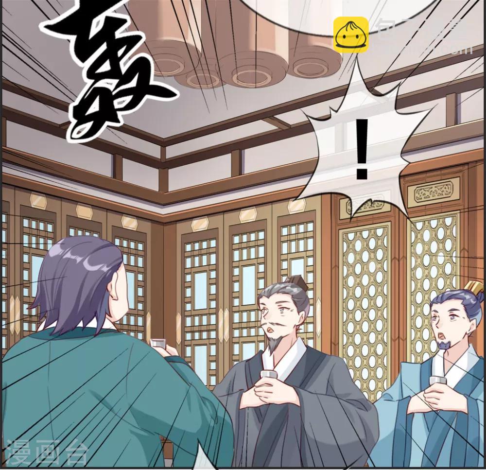 第11话 击杀成功-第11话