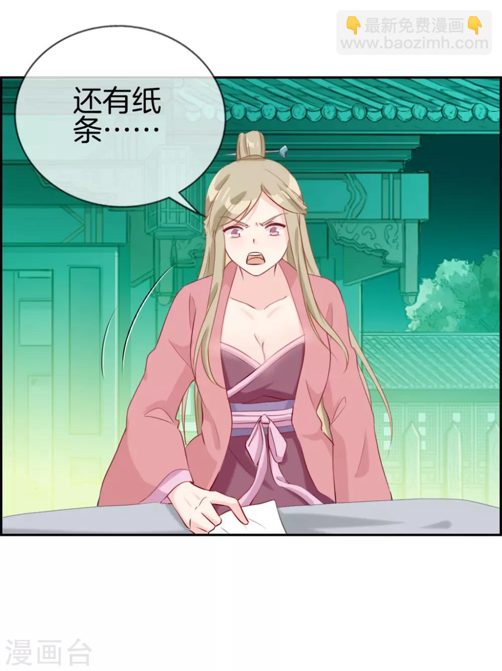 第11话 击杀成功-第11话