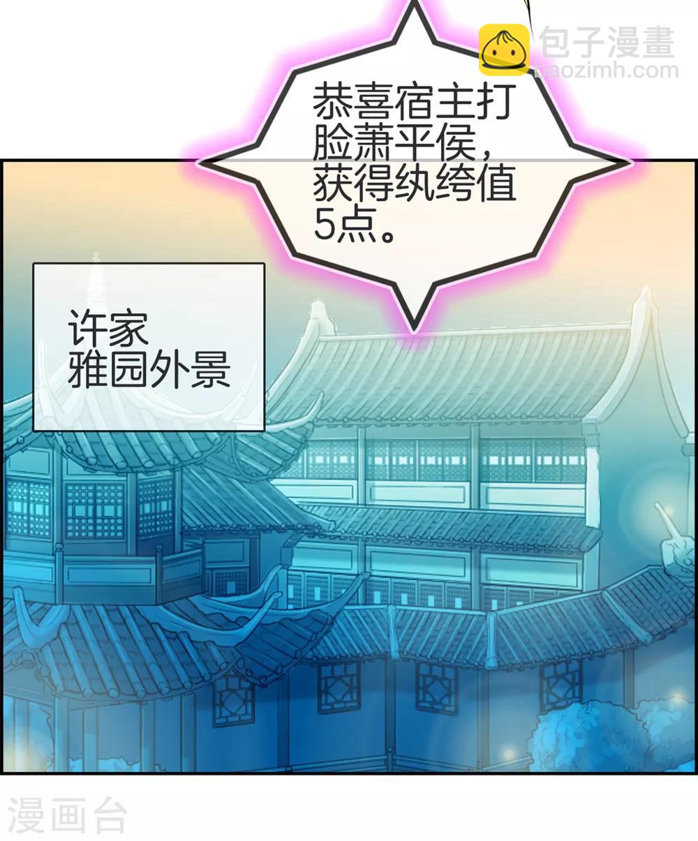 第11话 击杀成功-第11话