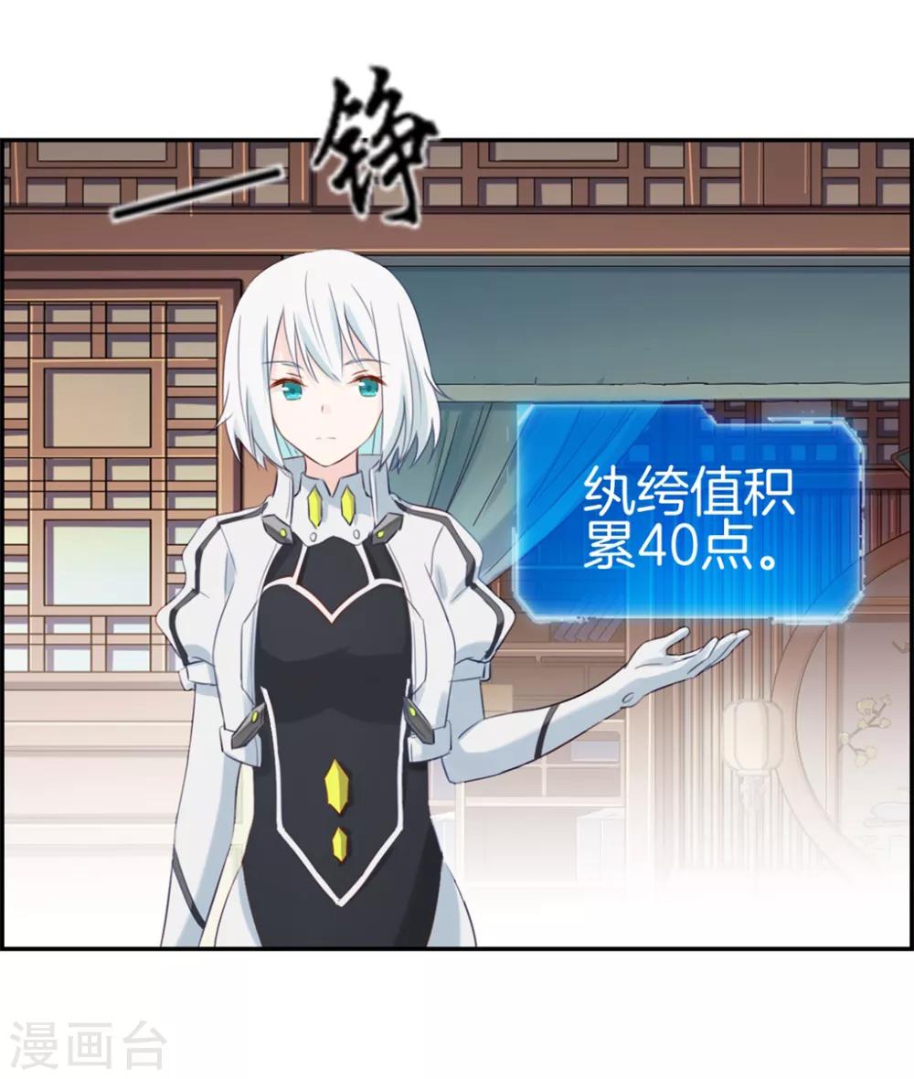 第11话 击杀成功-第11话