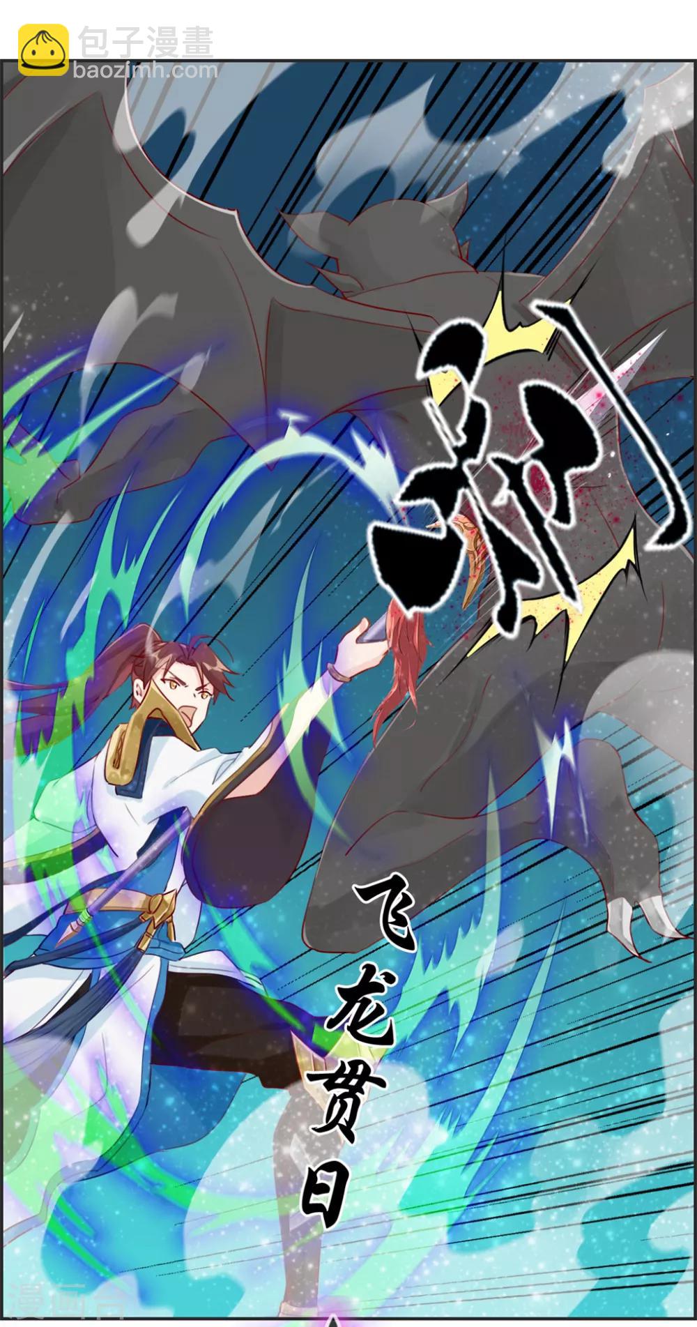 第11话 击杀成功-第11话