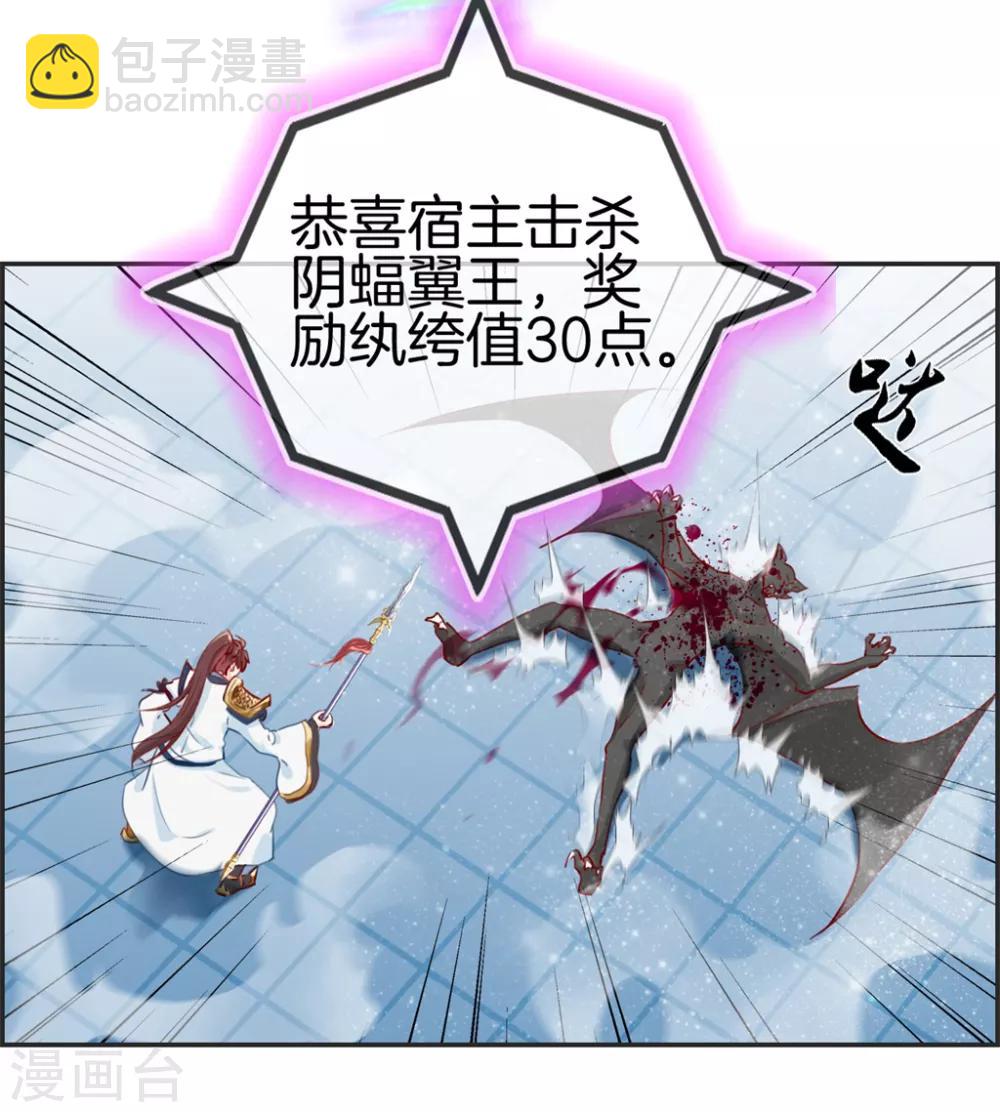 第11话 击杀成功-第11话