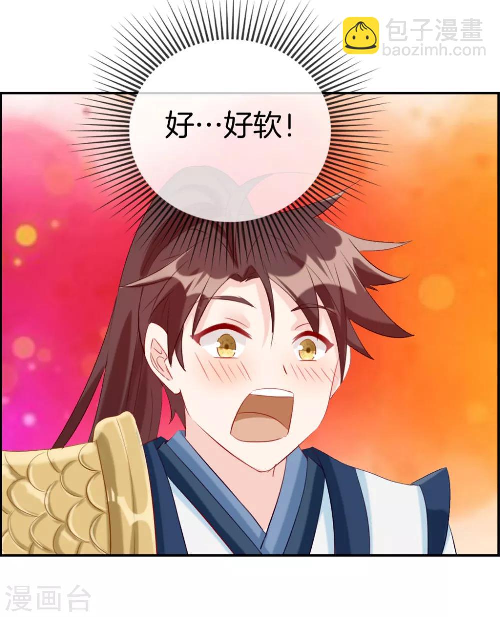 第13话 六品灵宝-第13话