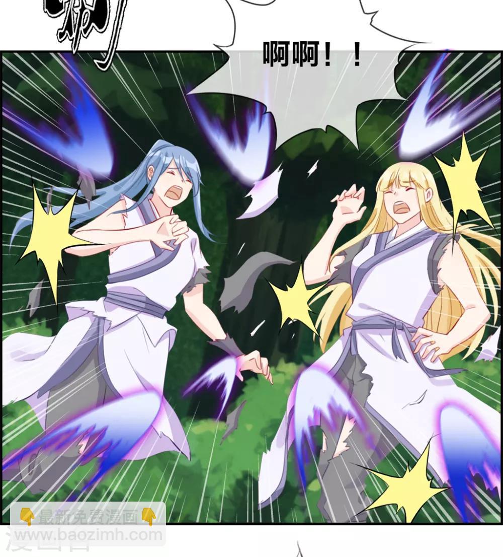 第13话 六品灵宝-第13话