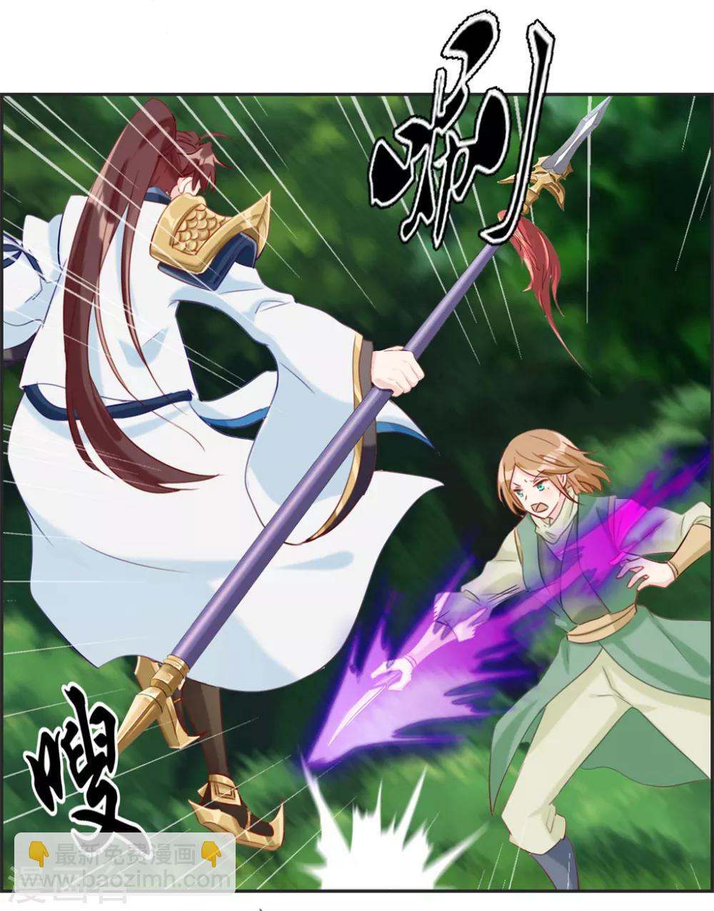 第13话 六品灵宝-第13话