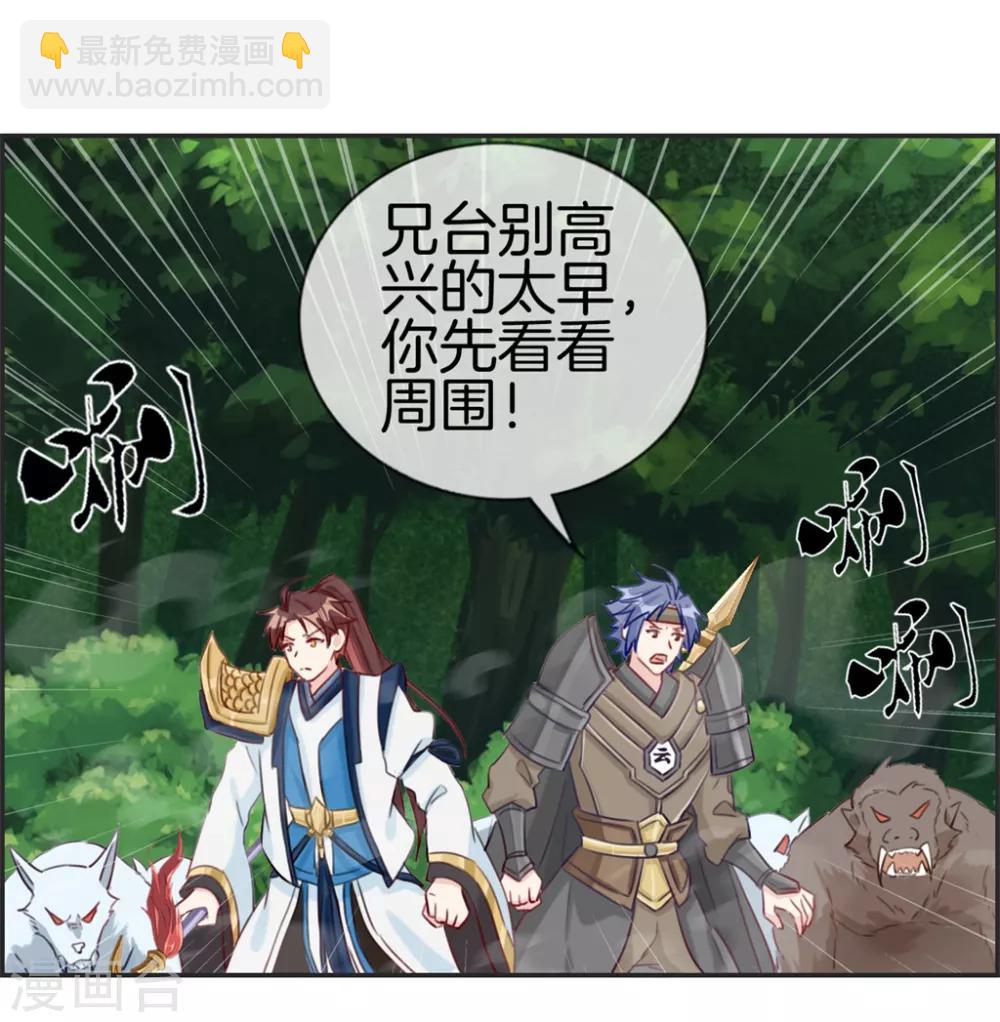 第15话 高手-第15话