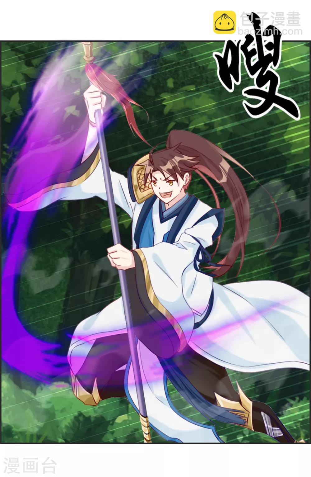 第15话 高手-第15话