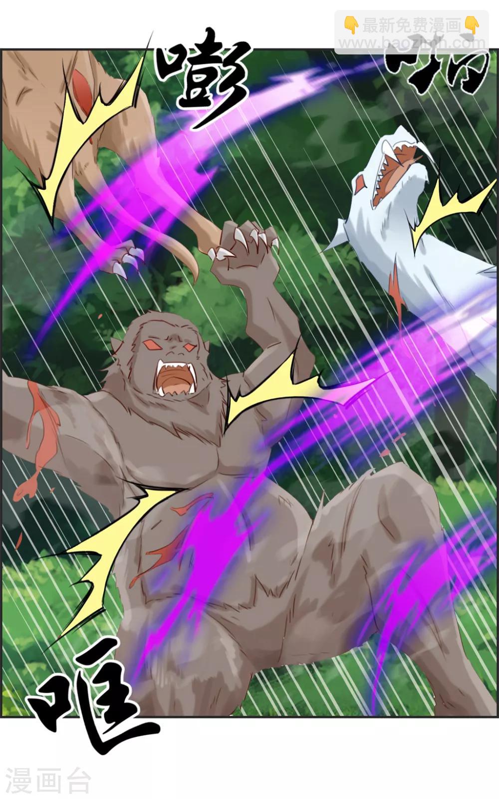 第15话 高手-第15话