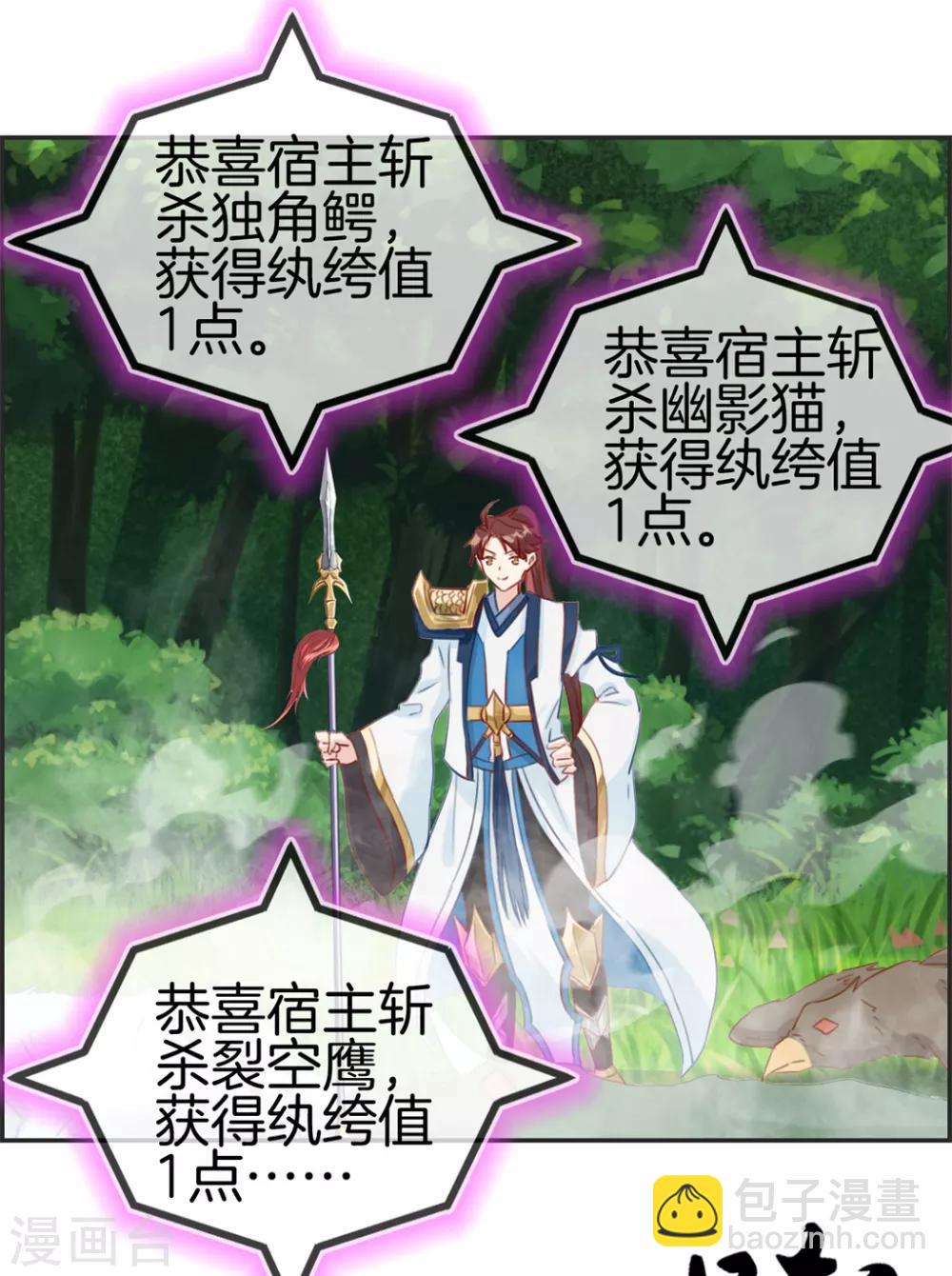 第15话 高手-第15话