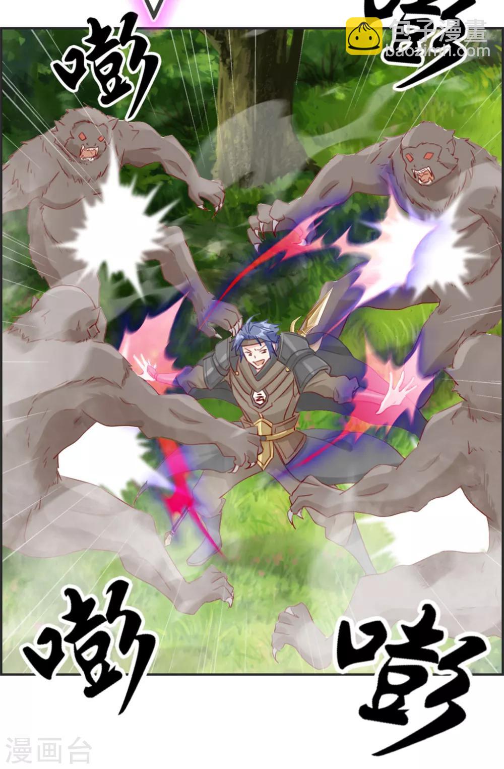 第15话 高手-第15话