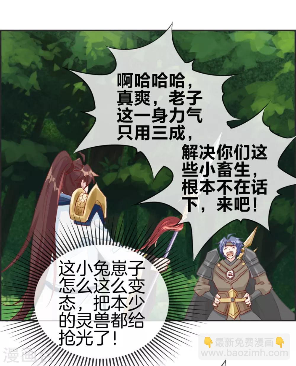 第15话 高手-第15话