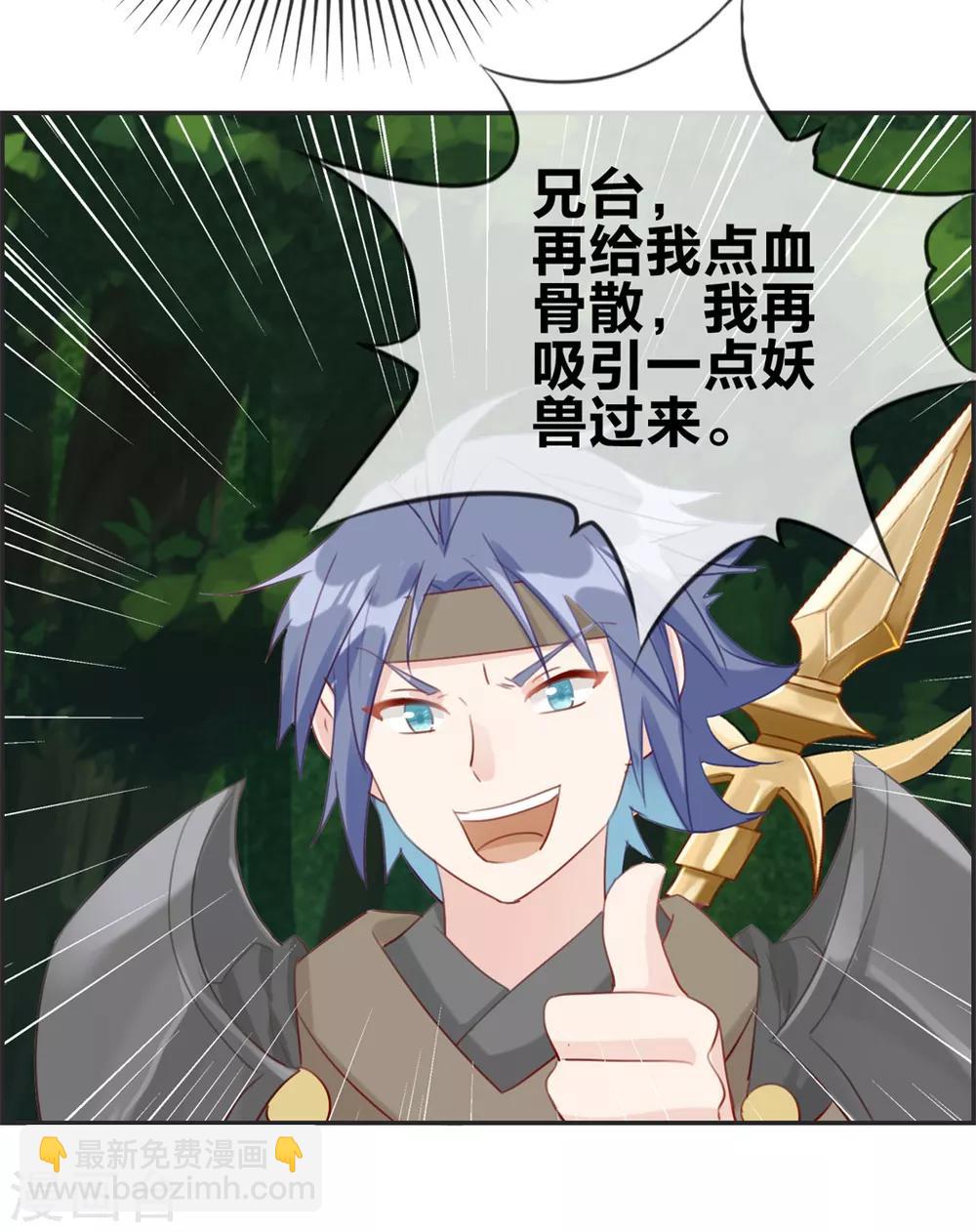 第15话 高手-第15话