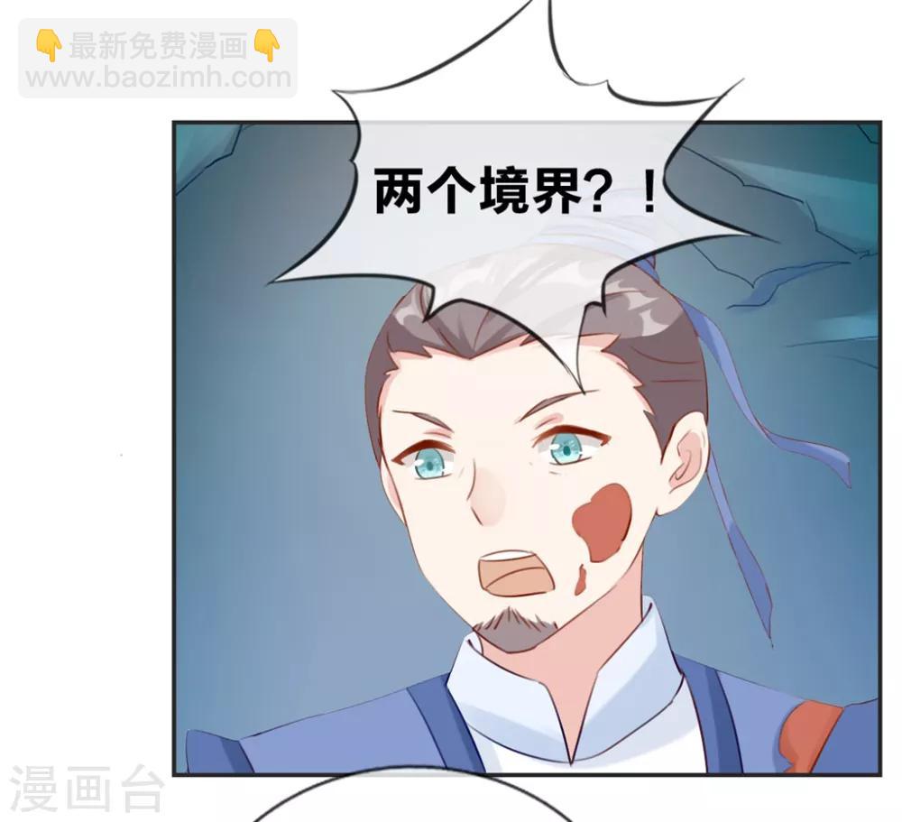 第15话 高手-第15话