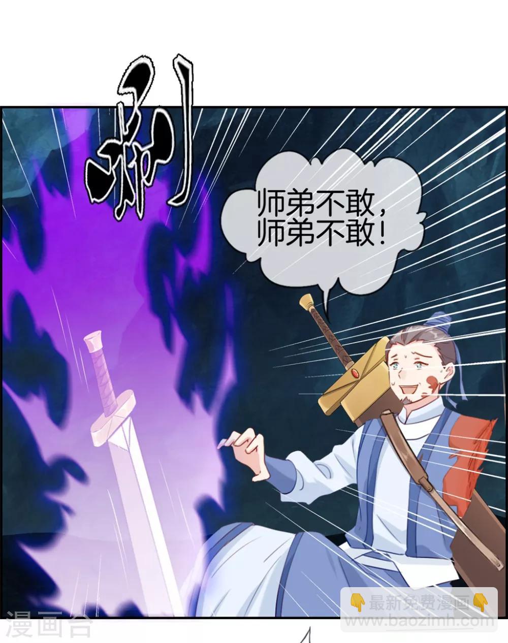 第15话 高手-第15话