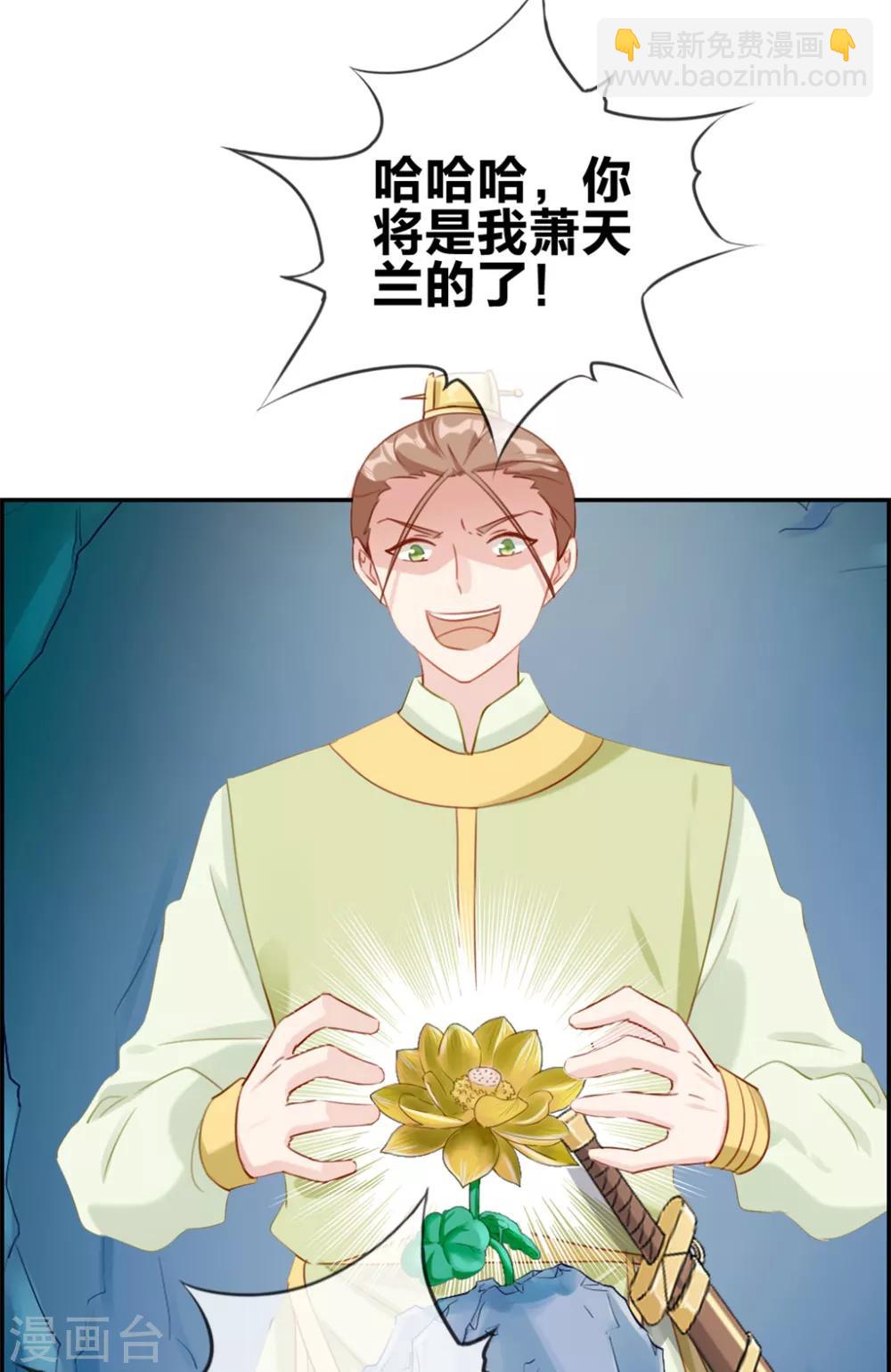 第15话 高手-第15话